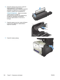 Страница 210
