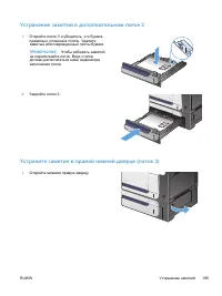Страница 211