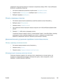 Страница 215