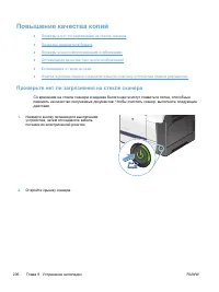 Страница 222