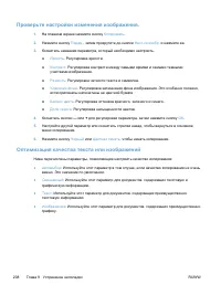 Страница 224