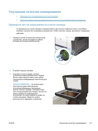 Страница 227