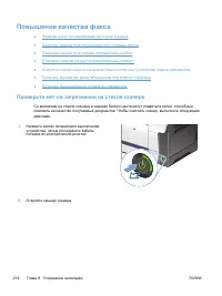 Страница 230