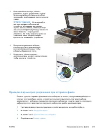 Страница 231