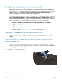 Страница 232