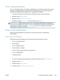 Страница 241