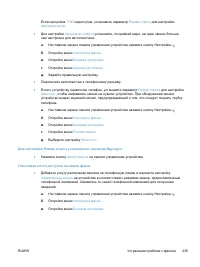 Страница 251