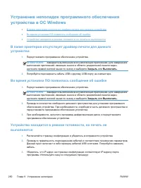 Страница 266