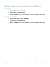 Страница 271