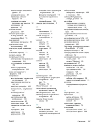 Страница 277