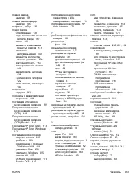 Страница 279