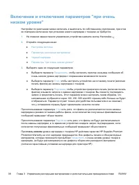 Страница 54