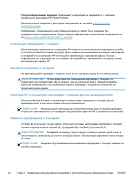 Страница 58