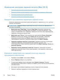 Страница 70