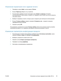 Страница 71