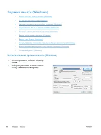 Страница 72