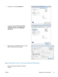 Страница 77