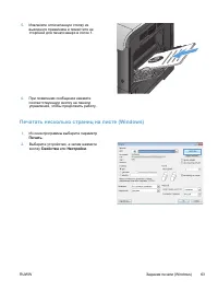 Страница 79