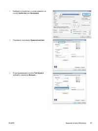 Страница 83