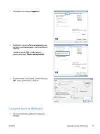 Страница 89