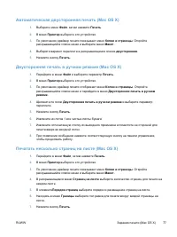 Страница 93