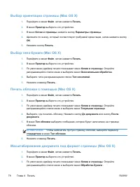 Страница 94