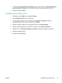 Страница 95