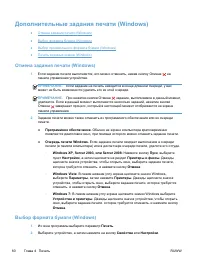 Страница 96