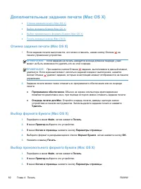 Страница 98