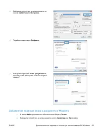 Страница 109