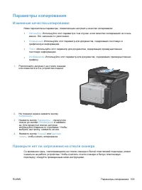 Страница 125