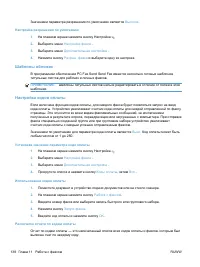 Страница 154