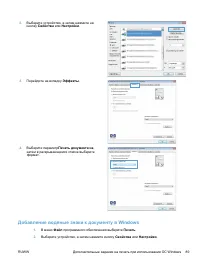 Страница 103
