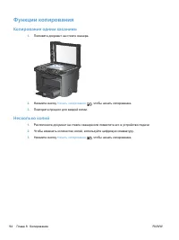 Страница 108