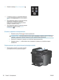 Страница 110