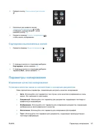 Страница 111