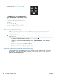 Страница 112