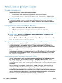 Страница 122