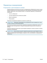 Страница 124