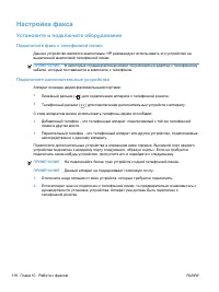 Страница 130