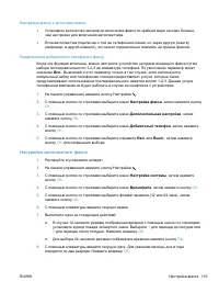 Страница 133