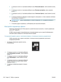 Страница 134
