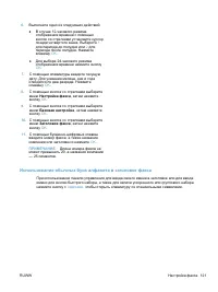 Страница 135