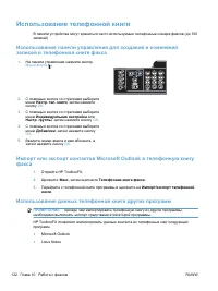 Страница 136