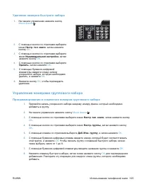Страница 139