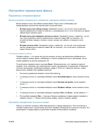 Страница 141