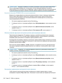 Страница 150