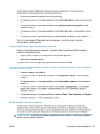 Страница 151