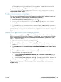 Страница 153