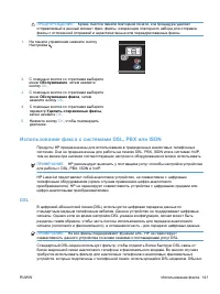 Страница 155